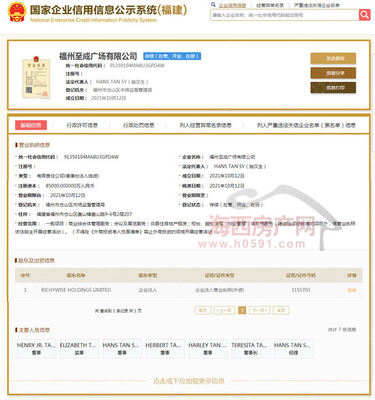 SM集團成功落地倉山，布局非居住房地產租賃業務